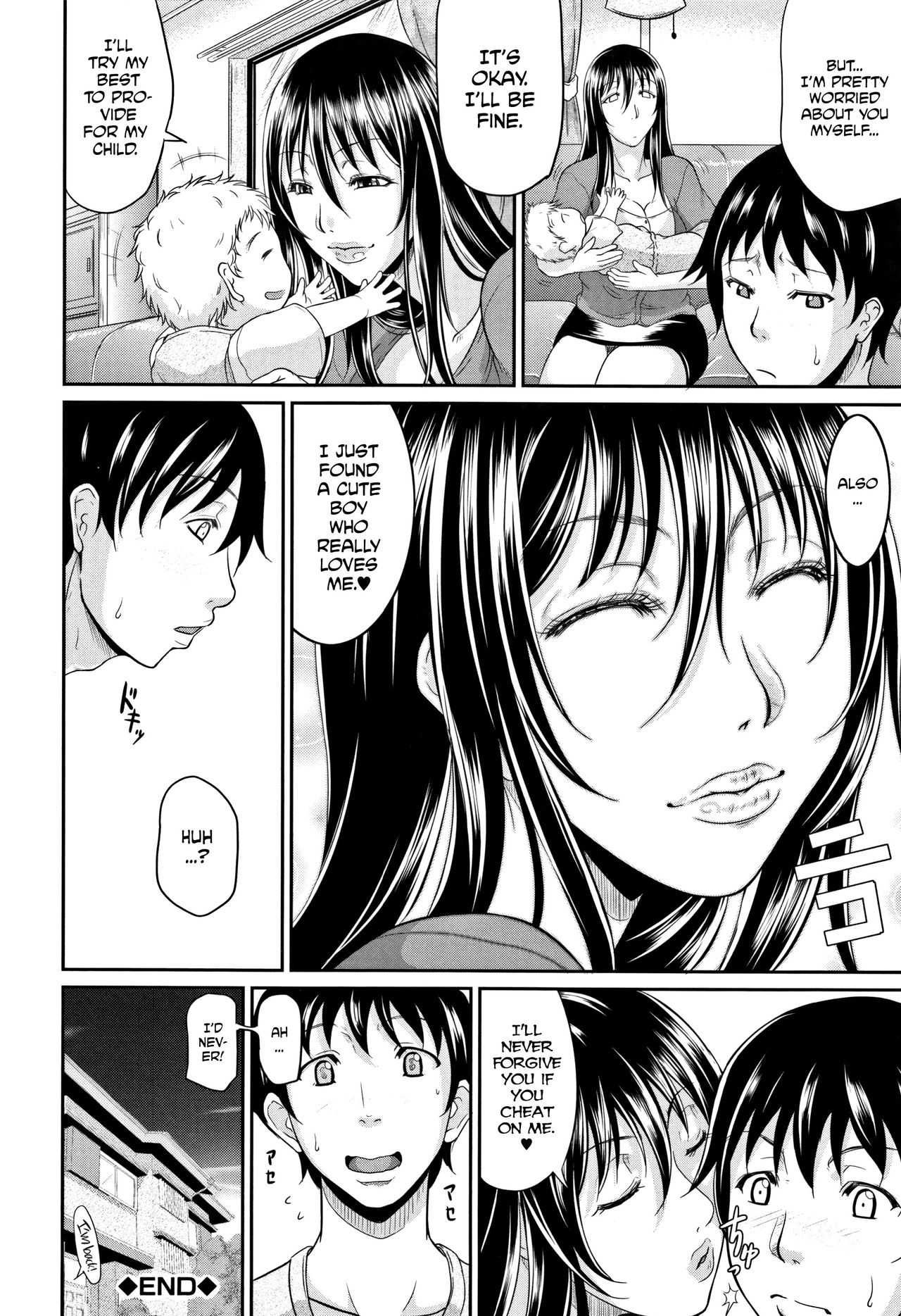 Spoiled Series — Selfish Slobbering Tits English Uncensored [Toguchi Masaya]