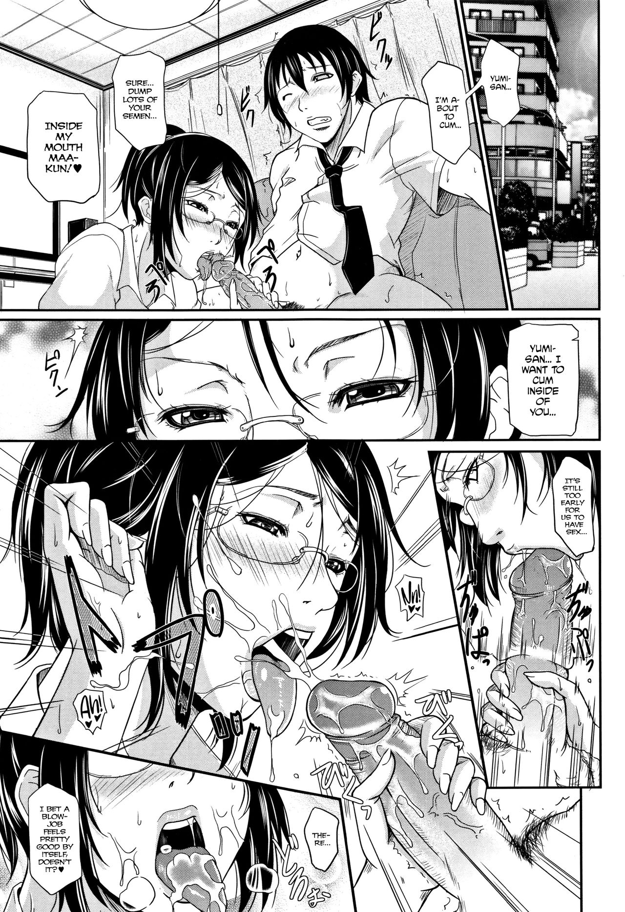 Spoiled Series — Selfish Slobbering Tits English Uncensored [Toguchi Masaya]