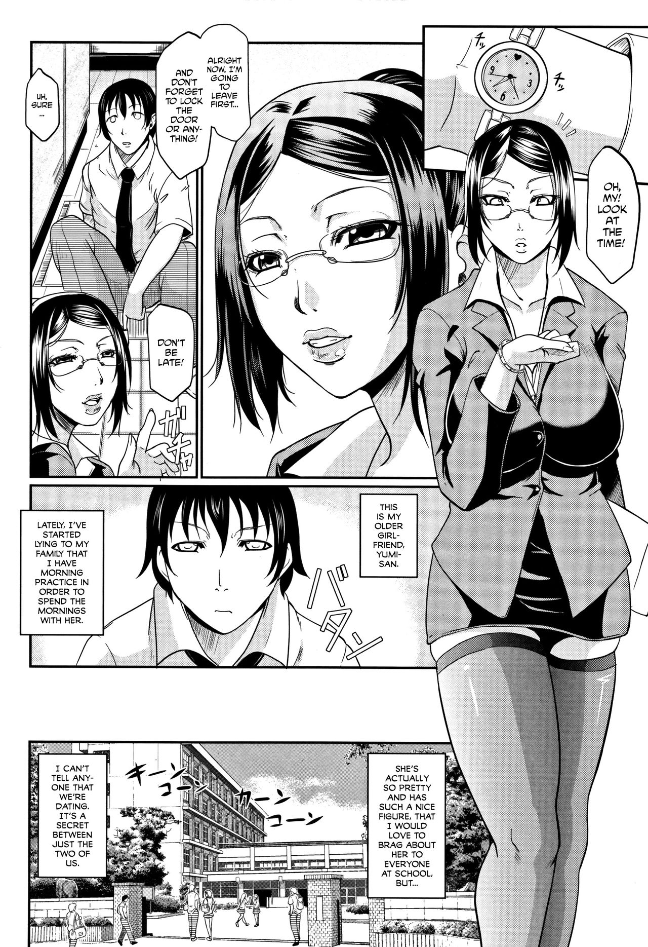 Spoiled Series — Selfish Slobbering Tits English Uncensored [Toguchi Masaya]