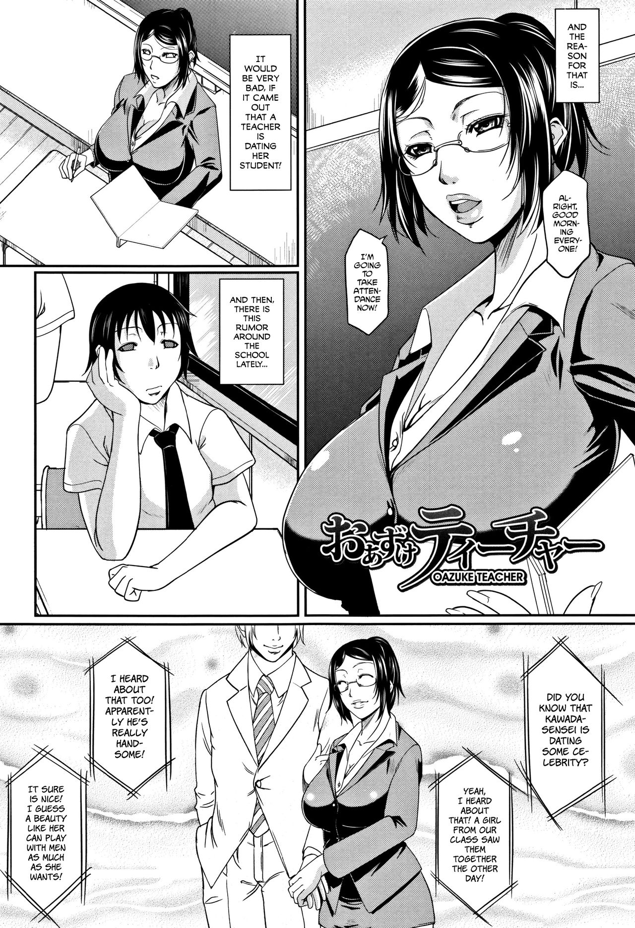 Spoiled Series — Selfish Slobbering Tits English Uncensored [Toguchi Masaya]