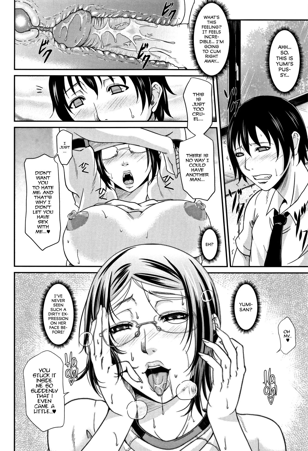 Spoiled Series — Selfish Slobbering Tits English Uncensored [Toguchi Masaya]