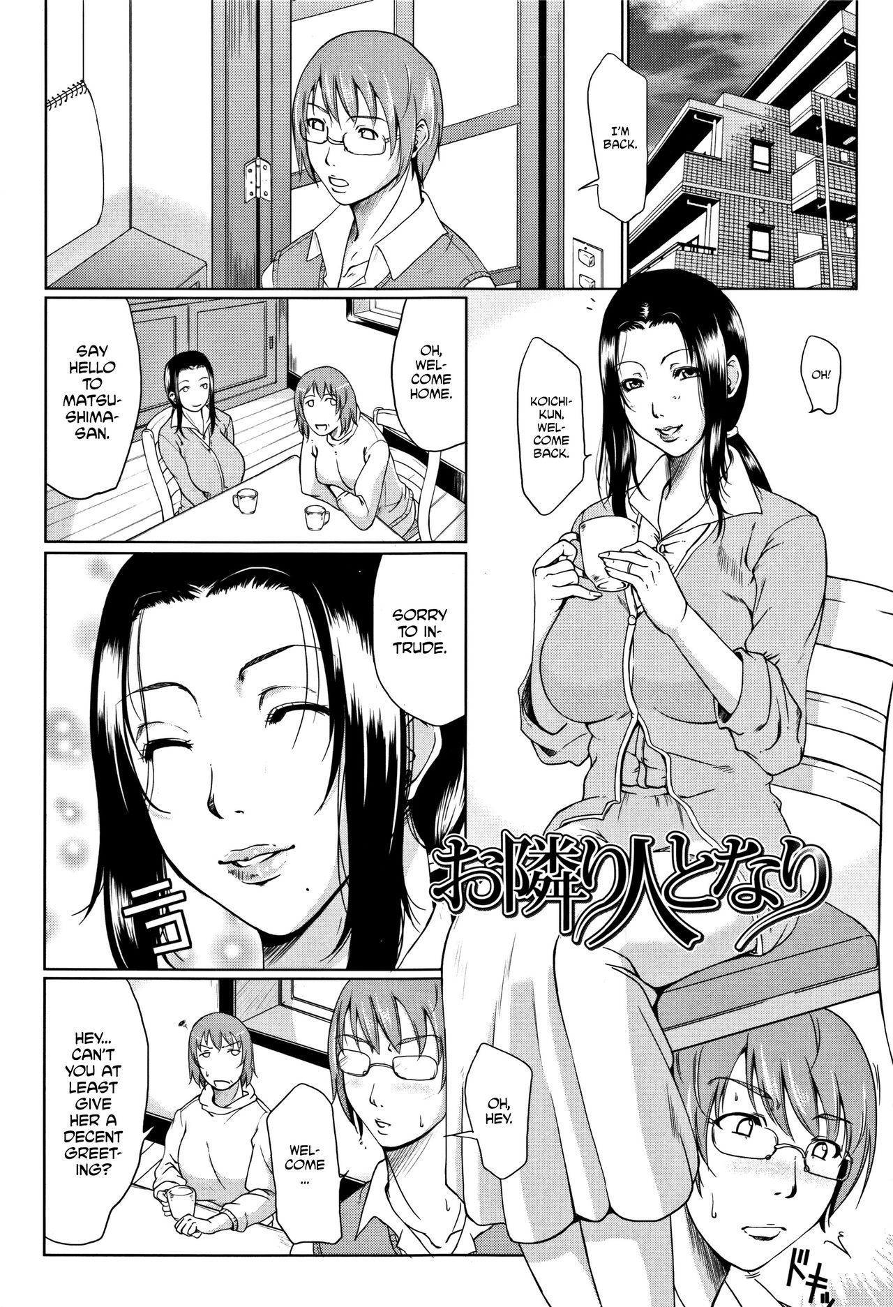 Spoiled Series — Selfish Slobbering Tits English Uncensored [Toguchi Masaya]