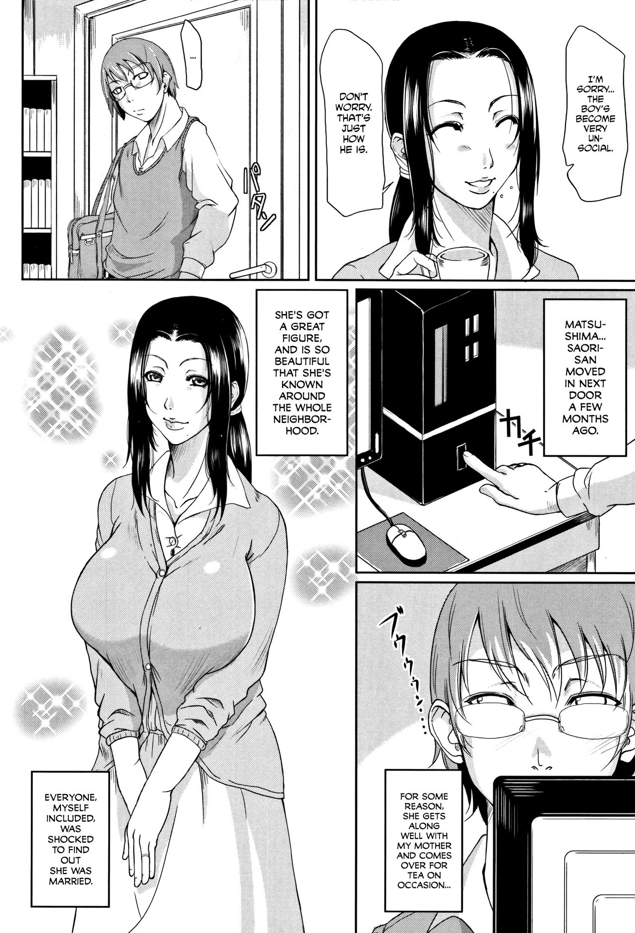Spoiled Series — Selfish Slobbering Tits English Uncensored [Toguchi Masaya]
