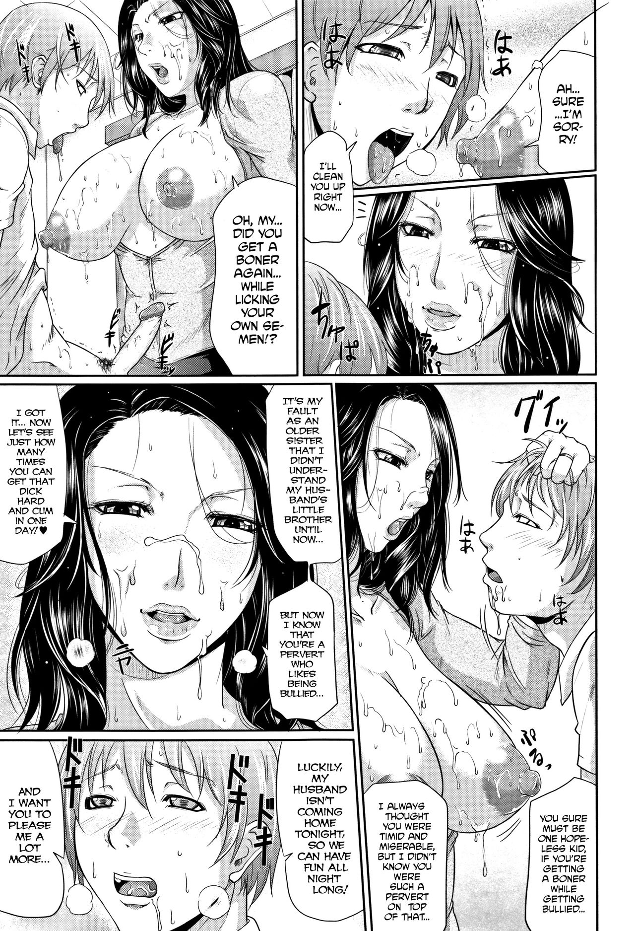 Spoiled Series — Selfish Slobbering Tits English Uncensored [Toguchi Masaya]