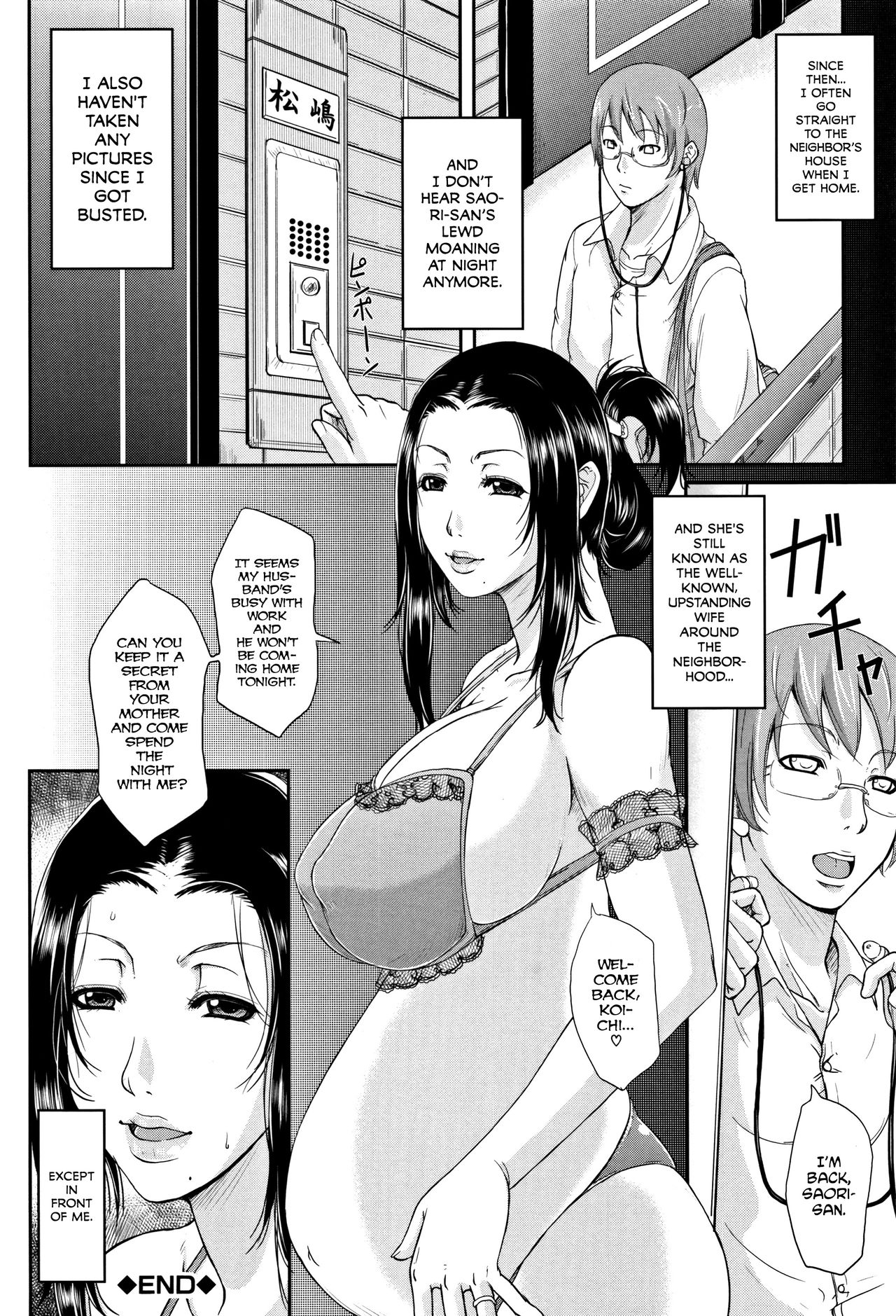 Spoiled Series — Selfish Slobbering Tits English Uncensored [Toguchi Masaya]