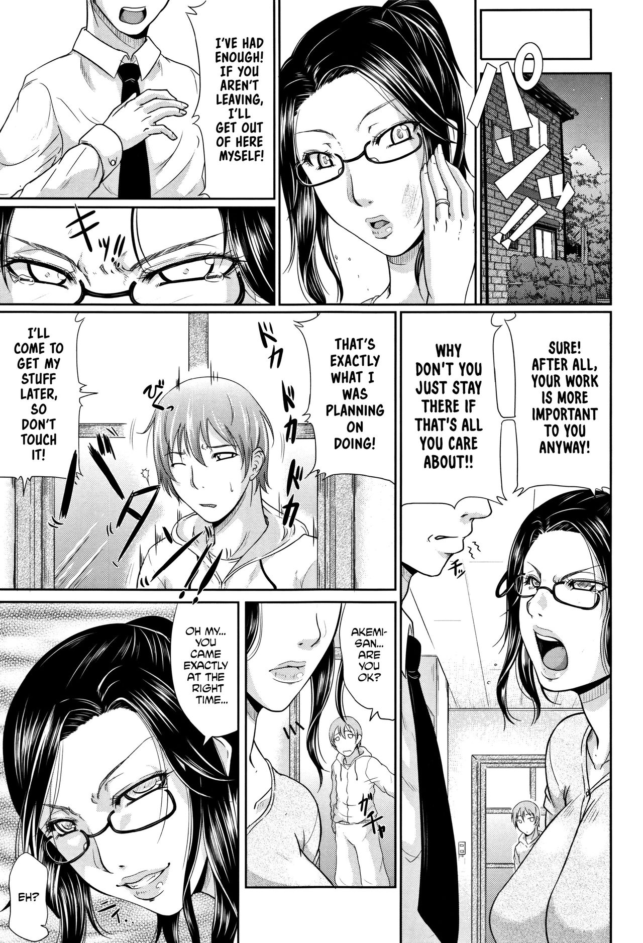 Spoiled Series — Selfish Slobbering Tits English Uncensored [Toguchi Masaya]