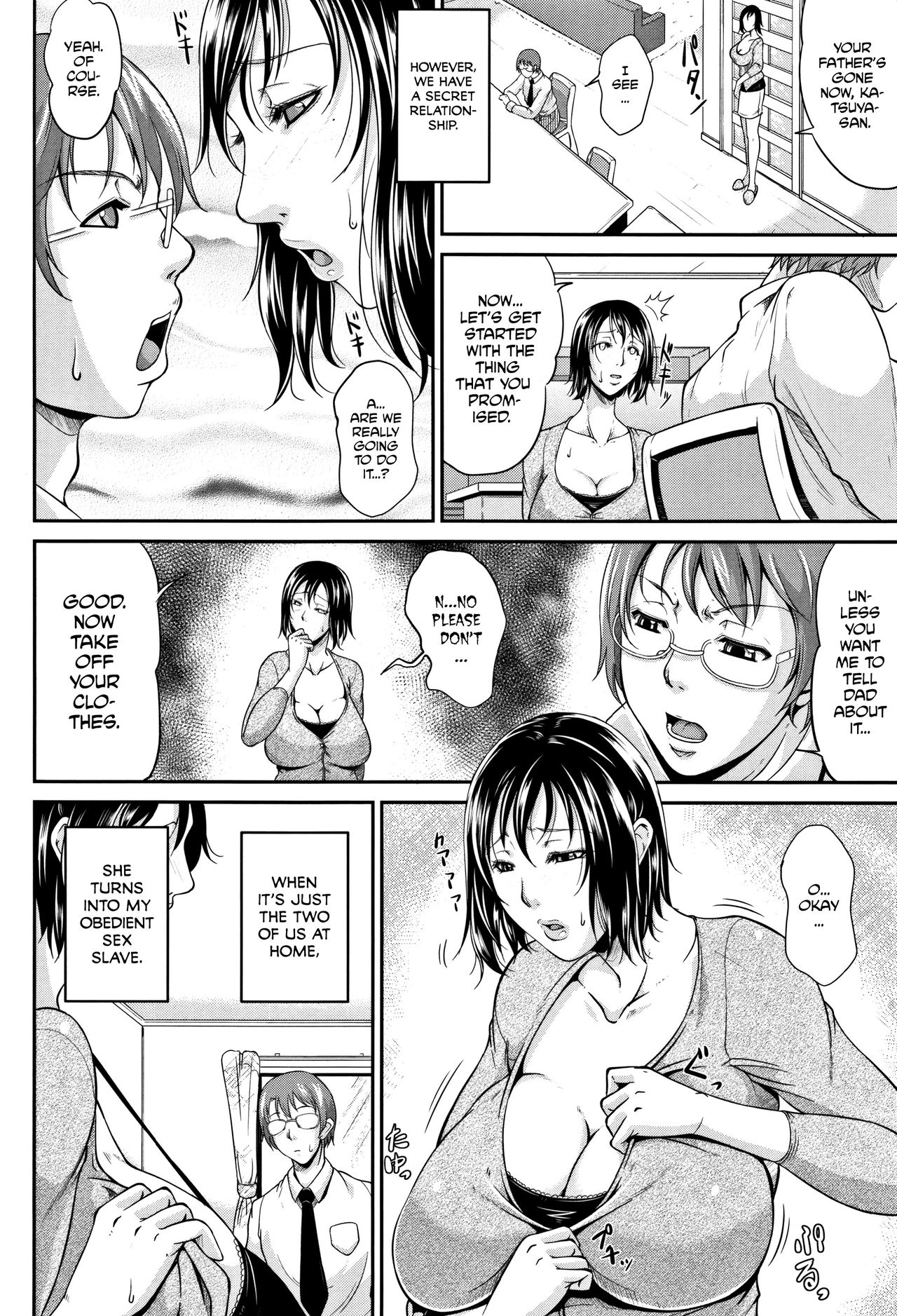 Spoiled Series — Selfish Slobbering Tits English Uncensored [Toguchi Masaya]