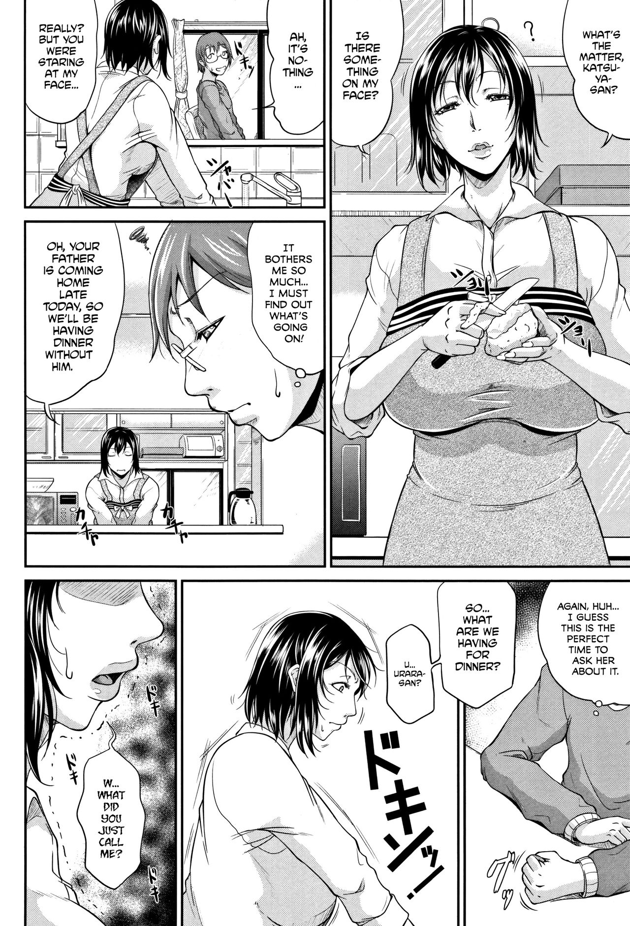 Spoiled Series — Selfish Slobbering Tits English Uncensored [Toguchi Masaya]