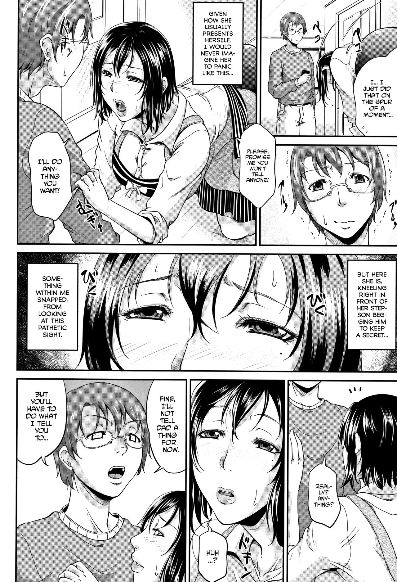 Spoiled Series — Selfish Slobbering Tits English Uncensored [Toguchi Masaya]