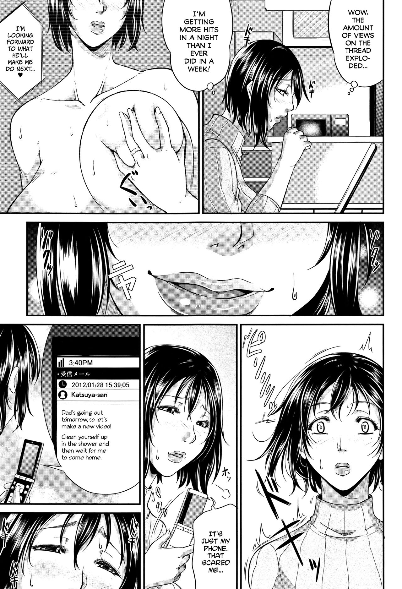 Spoiled Series — Selfish Slobbering Tits English Uncensored [Toguchi Masaya]