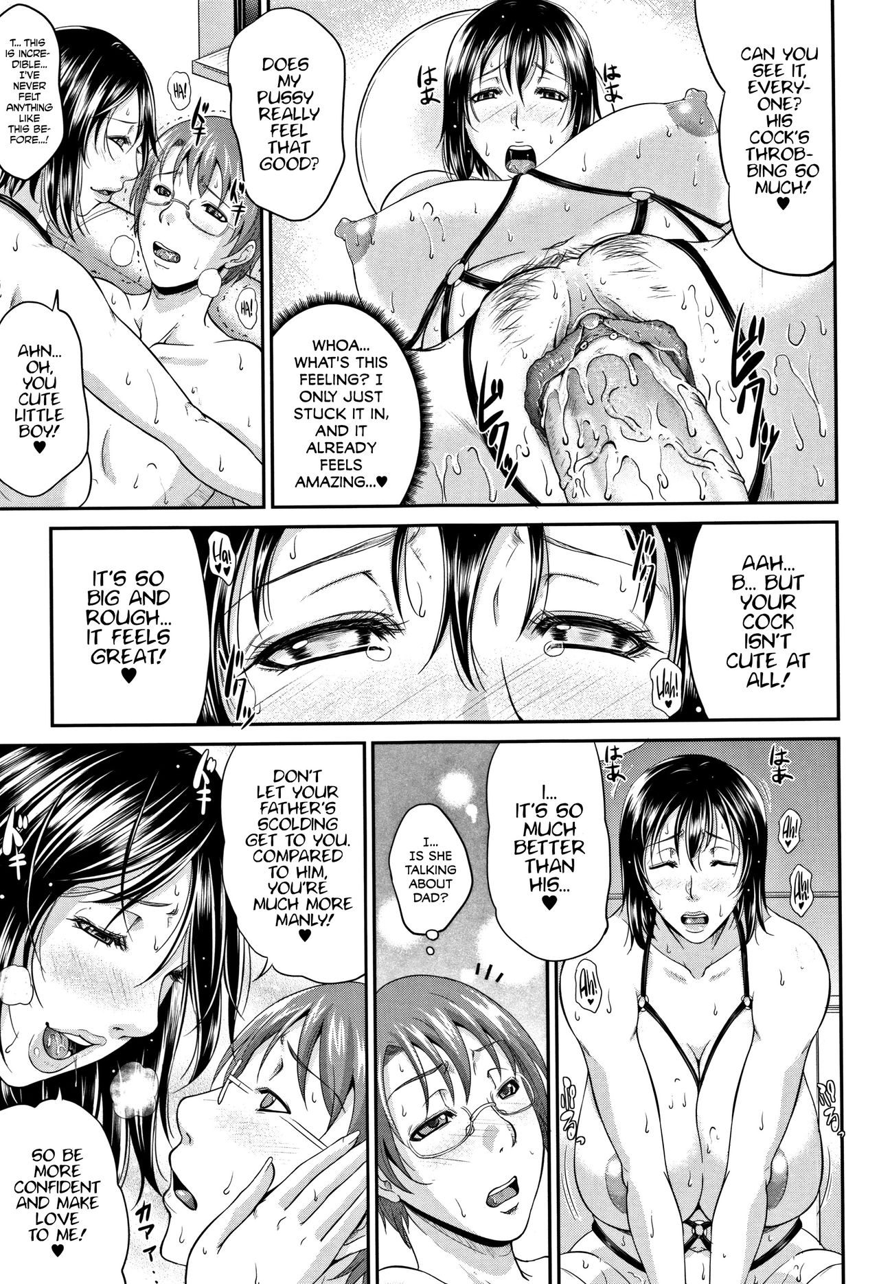 Spoiled Series — Selfish Slobbering Tits English Uncensored [Toguchi Masaya]