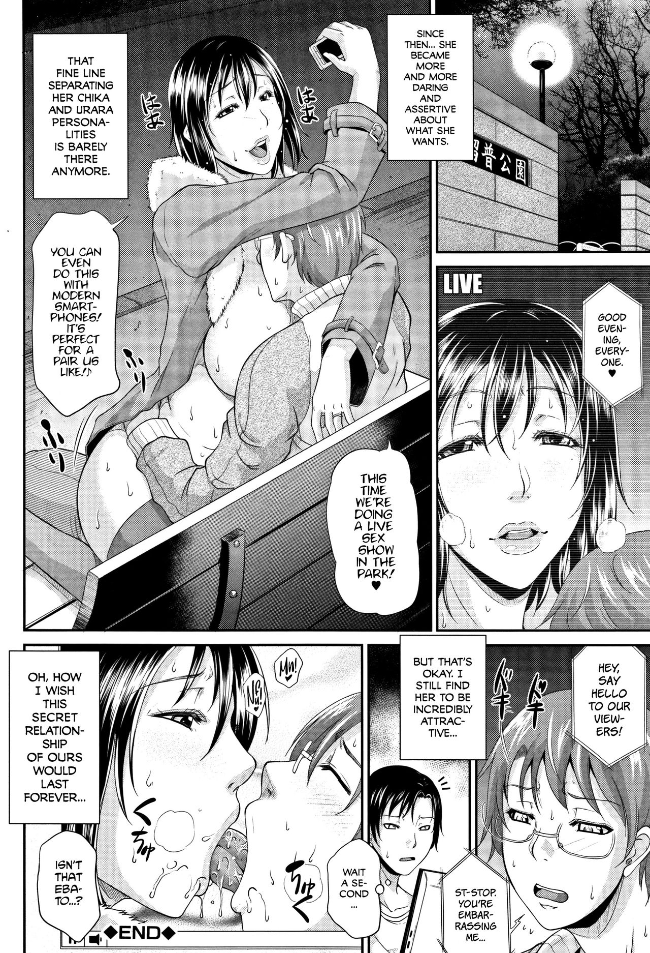 Spoiled Series — Selfish Slobbering Tits English Uncensored [Toguchi Masaya]