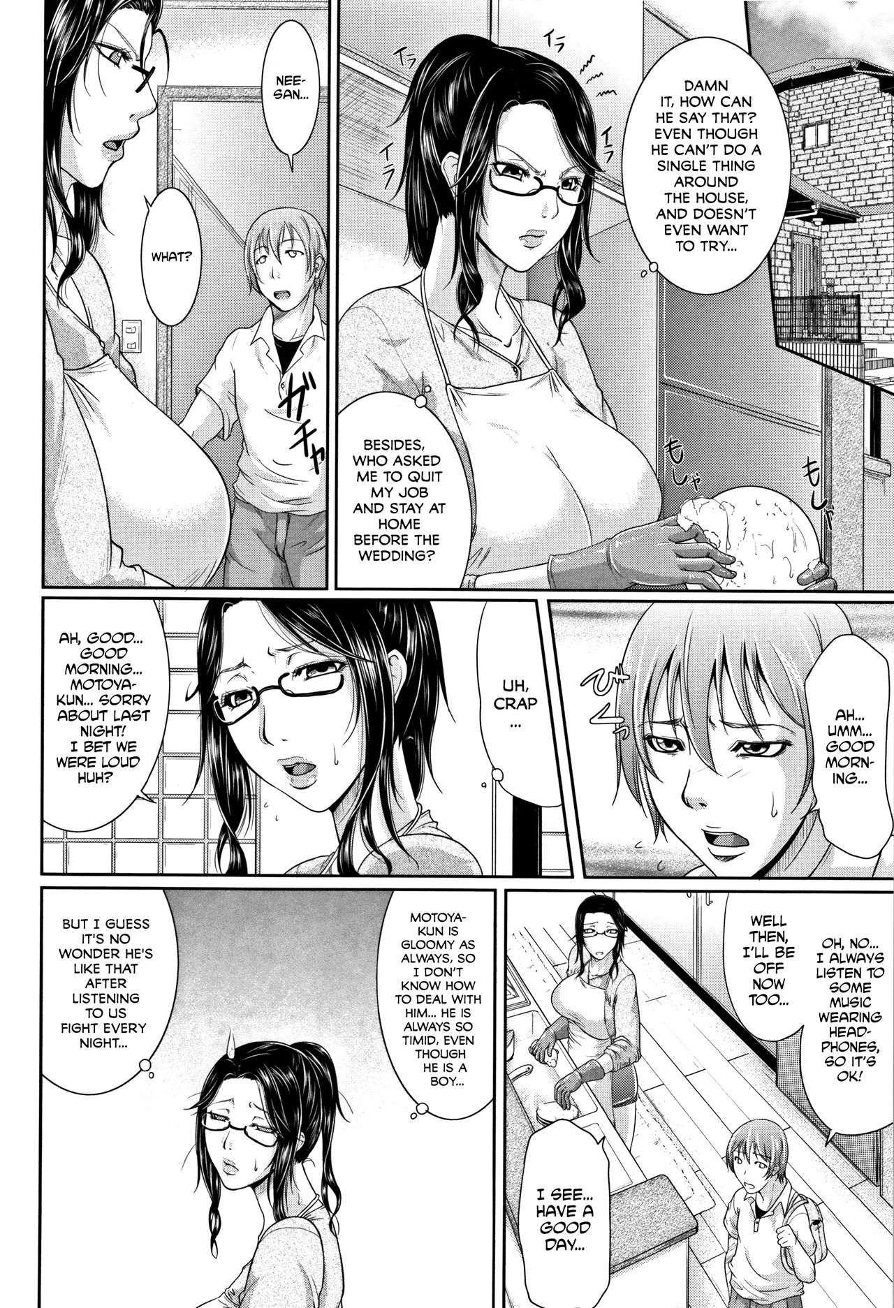 Spoiled Series — Selfish Slobbering Tits English Uncensored [Toguchi Masaya]