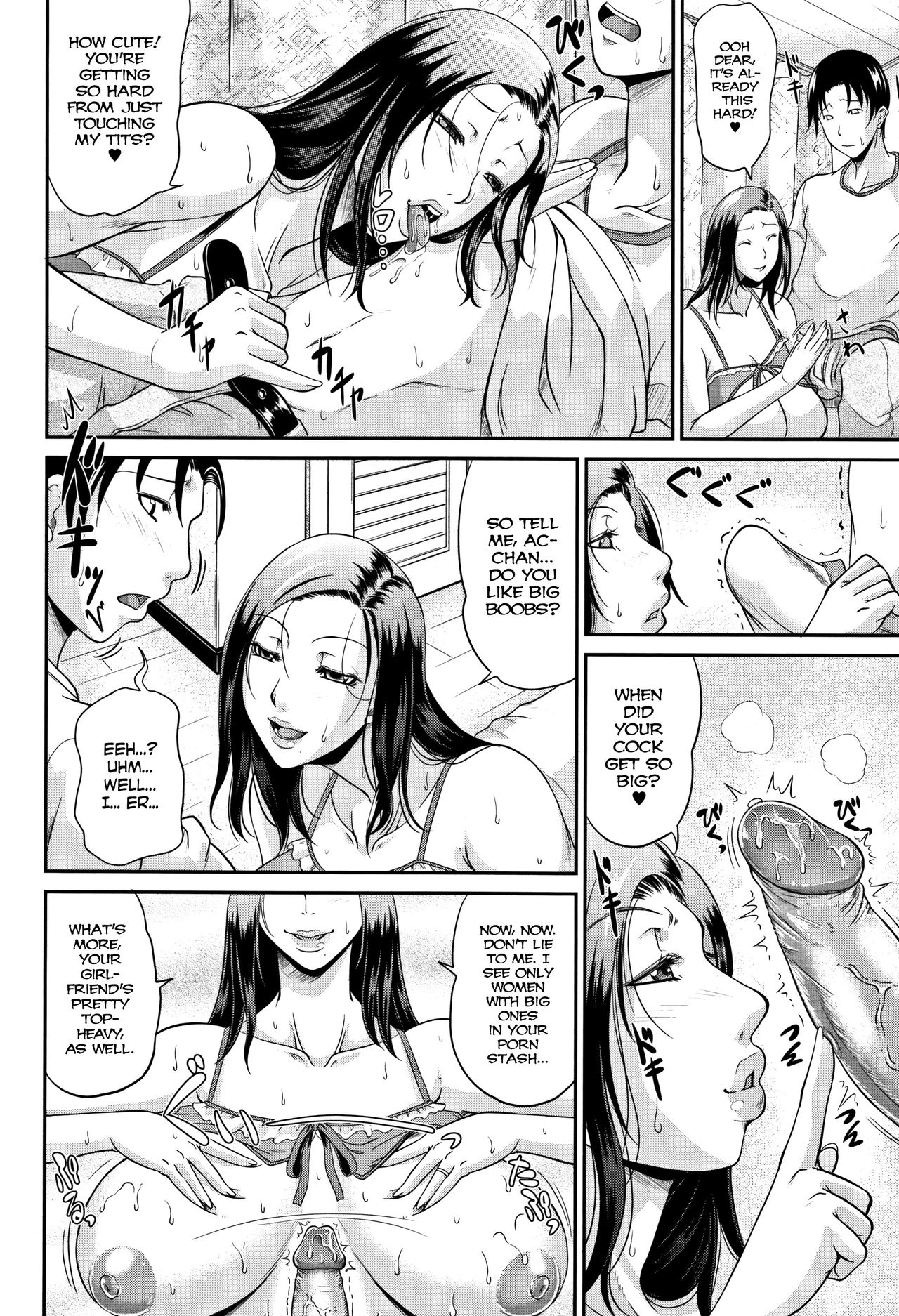 Spoiled Series — Selfish Slobbering Tits English Uncensored [Toguchi Masaya]