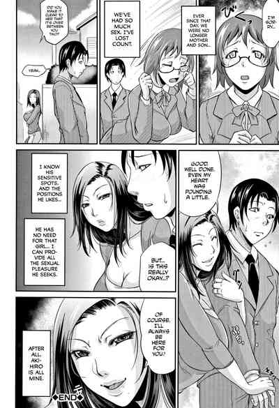 Spoiled Series — Selfish Slobbering Tits English Uncensored [Toguchi Masaya]