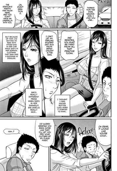 Spoiled Series — Selfish Slobbering Tits English Uncensored [Toguchi Masaya]
