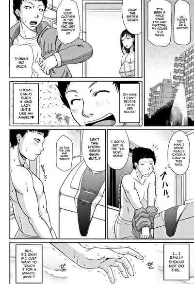 Spoiled Series — Selfish Slobbering Tits English Uncensored [Toguchi Masaya]