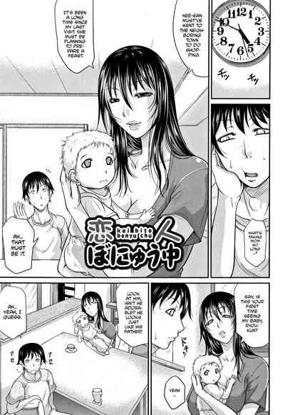 Spoiled Series — Selfish Slobbering Tits English Uncensored [Toguchi Masaya]