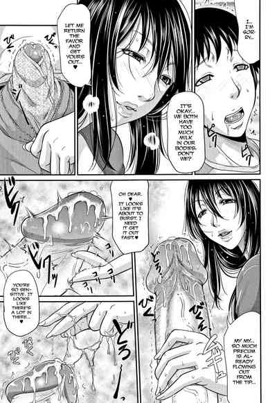 Spoiled Series — Selfish Slobbering Tits English Uncensored [Toguchi Masaya]