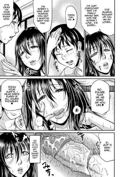 Spoiled Series — Selfish Slobbering Tits English Uncensored [Toguchi Masaya]