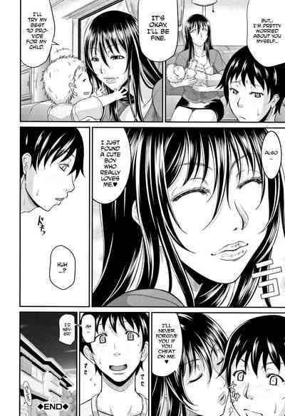 Spoiled Series — Selfish Slobbering Tits English Uncensored [Toguchi Masaya]