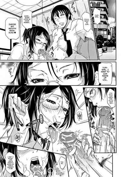 Spoiled Series — Selfish Slobbering Tits English Uncensored [Toguchi Masaya]