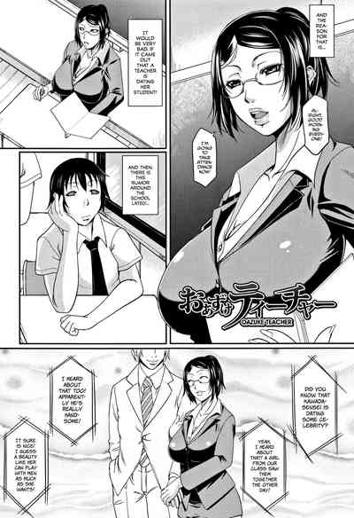 Spoiled Series — Selfish Slobbering Tits English Uncensored [Toguchi Masaya]