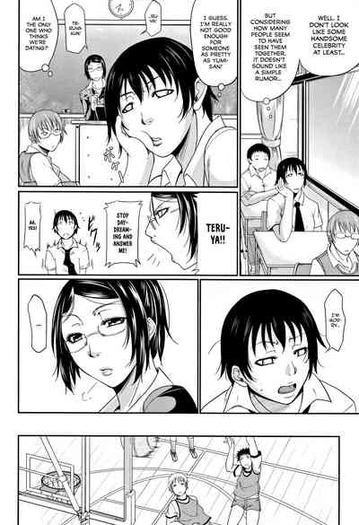 Spoiled Series — Selfish Slobbering Tits English Uncensored [Toguchi Masaya]