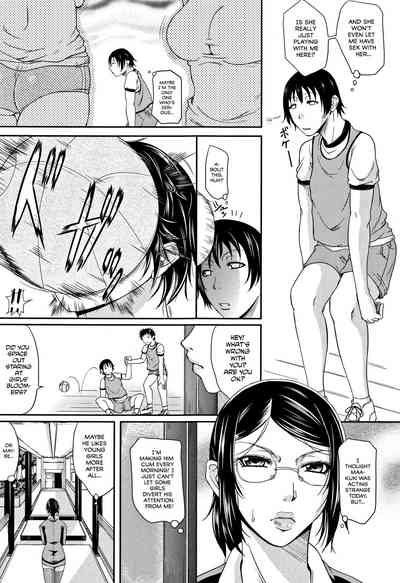 Spoiled Series — Selfish Slobbering Tits English Uncensored [Toguchi Masaya]