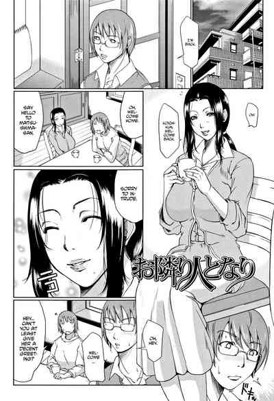 Spoiled Series — Selfish Slobbering Tits English Uncensored [Toguchi Masaya]