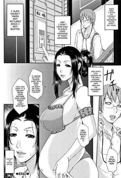 Spoiled Series — Selfish Slobbering Tits English Uncensored [Toguchi Masaya]