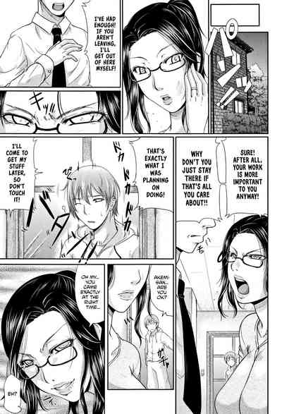 Spoiled Series — Selfish Slobbering Tits English Uncensored [Toguchi Masaya]