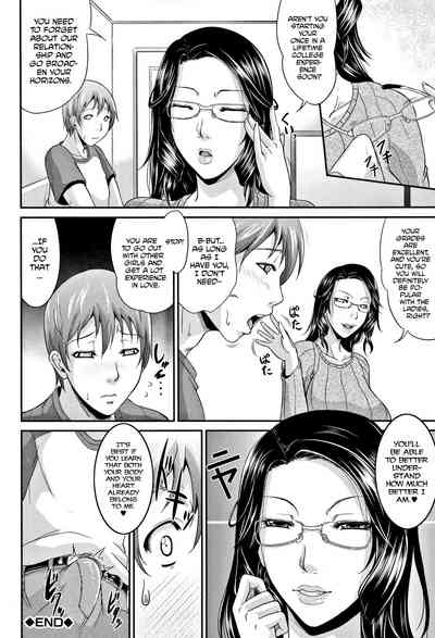 Spoiled Series — Selfish Slobbering Tits English Uncensored [Toguchi Masaya]