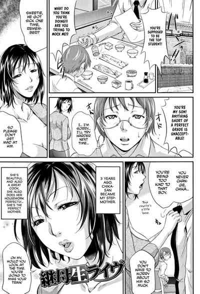 Spoiled Series — Selfish Slobbering Tits English Uncensored [Toguchi Masaya]