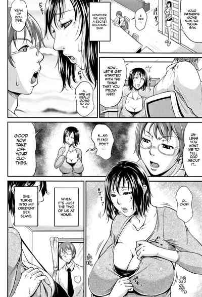Spoiled Series — Selfish Slobbering Tits English Uncensored [Toguchi Masaya]