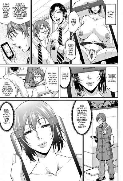 Spoiled Series — Selfish Slobbering Tits English Uncensored [Toguchi Masaya]