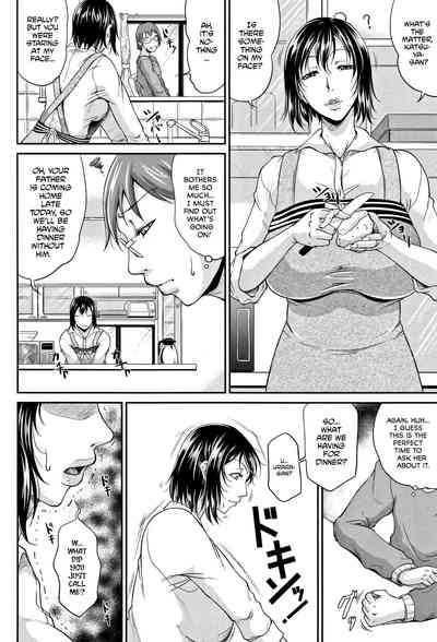Spoiled Series — Selfish Slobbering Tits English Uncensored [Toguchi Masaya]