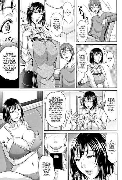Spoiled Series — Selfish Slobbering Tits English Uncensored [Toguchi Masaya]