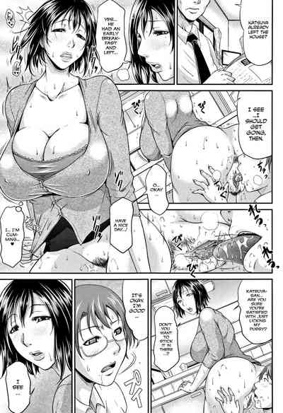 Spoiled Series — Selfish Slobbering Tits English Uncensored [Toguchi Masaya]
