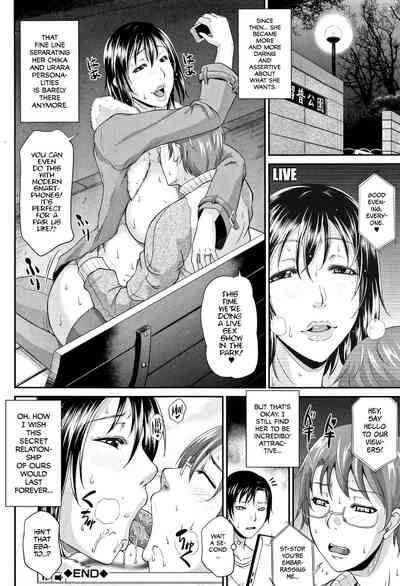 Spoiled Series — Selfish Slobbering Tits English Uncensored [Toguchi Masaya]