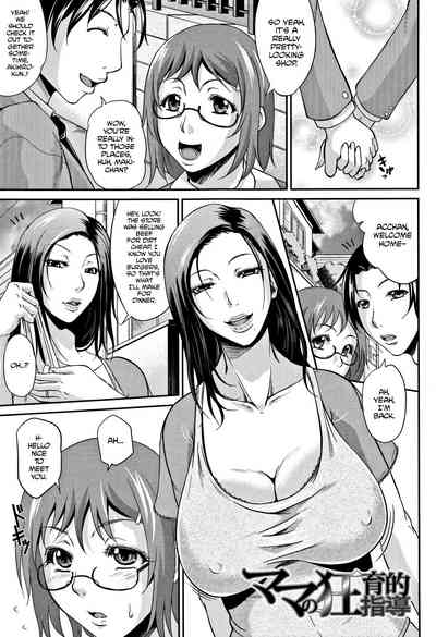 Spoiled Series — Selfish Slobbering Tits English Uncensored [Toguchi Masaya]