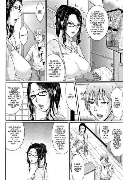 Spoiled Series — Selfish Slobbering Tits English Uncensored [Toguchi Masaya]