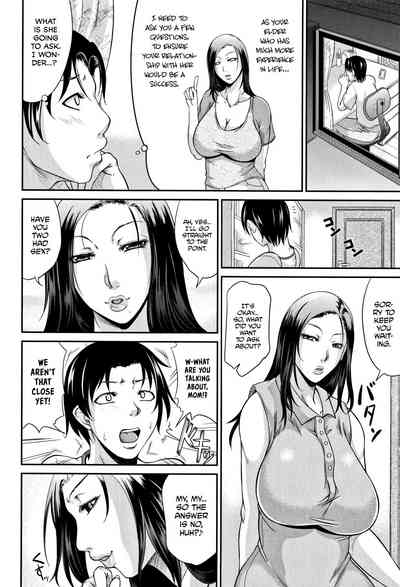 Spoiled Series — Selfish Slobbering Tits English Uncensored [Toguchi Masaya]
