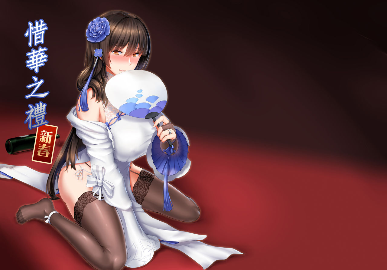 Spring Edition Series — A Lovely Flower’s Gift [FF33] [mingke] Xihuazhili Xinchun