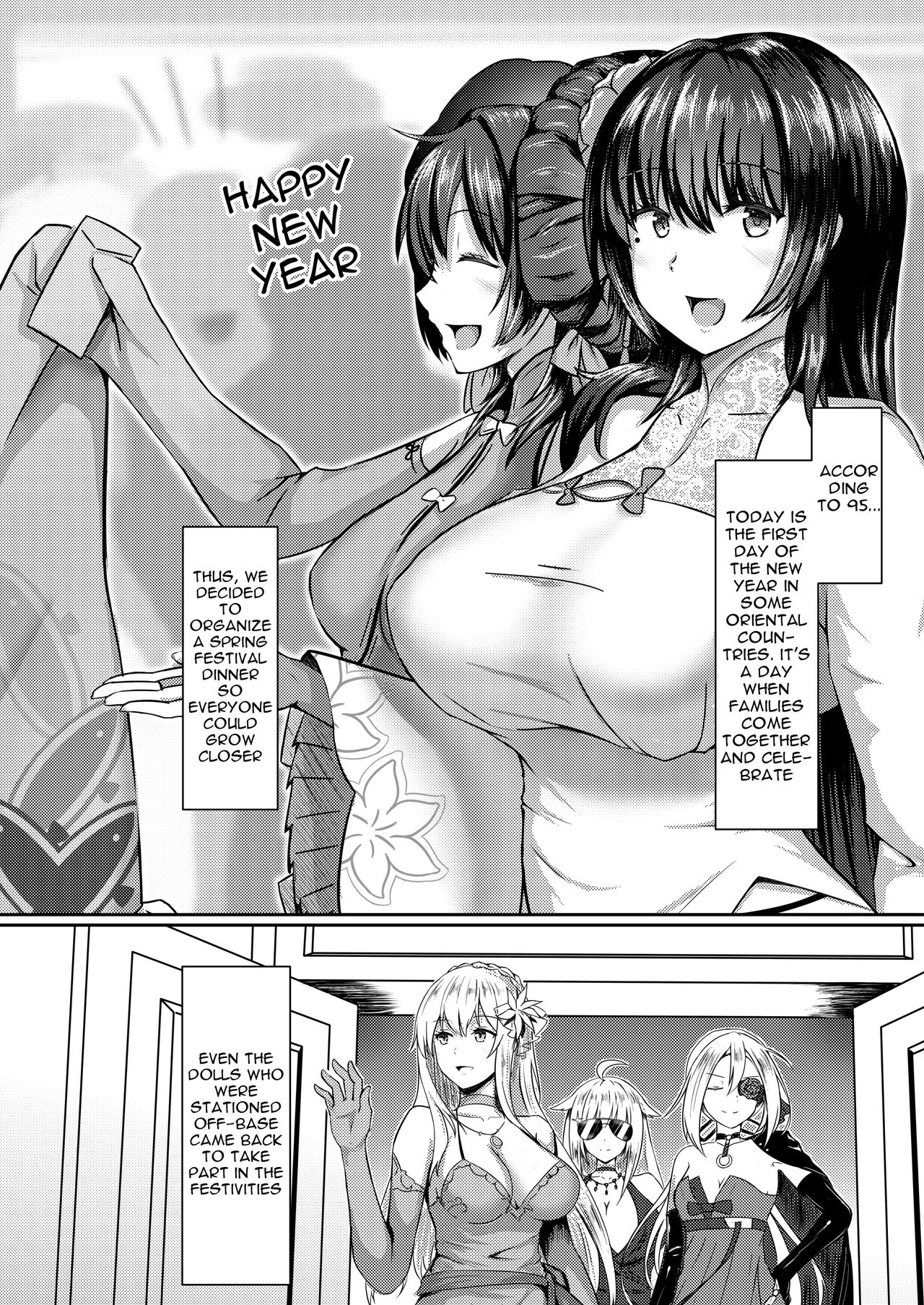 Spring Edition Series — A Lovely Flower’s Gift [FF33] [mingke] Xihuazhili Xinchun