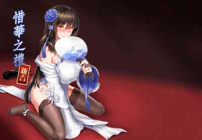 Spring Edition Series — A Lovely Flower’s Gift [FF33] [mingke] Xihuazhili Xinchun