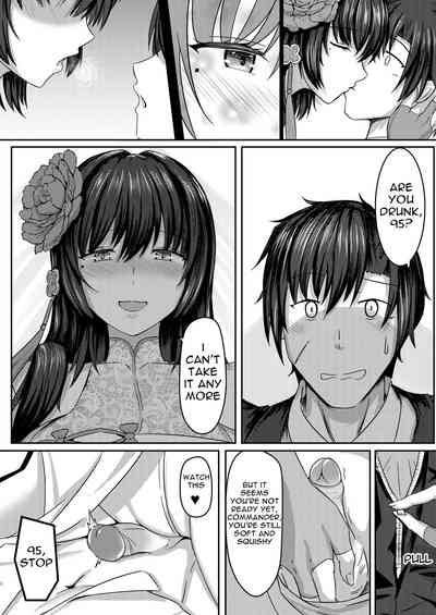 Spring Edition Series — A Lovely Flower’s Gift [FF33] [mingke] Xihuazhili Xinchun