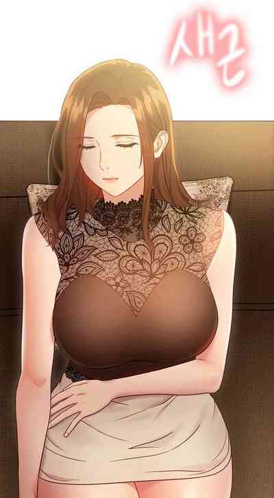 Stepmother Friends Series — Stepmom’s Friends Break In The New Stud Ch.26 [Neck Pilllow]