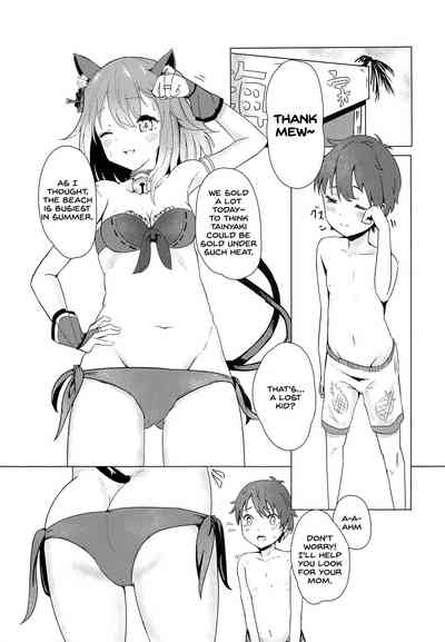 Stepsister Series —  Big Sister Seduction Connect  [Hiyashi Yaki Teishoku (Hiyashi Mirano, Mother Kiisuke)]