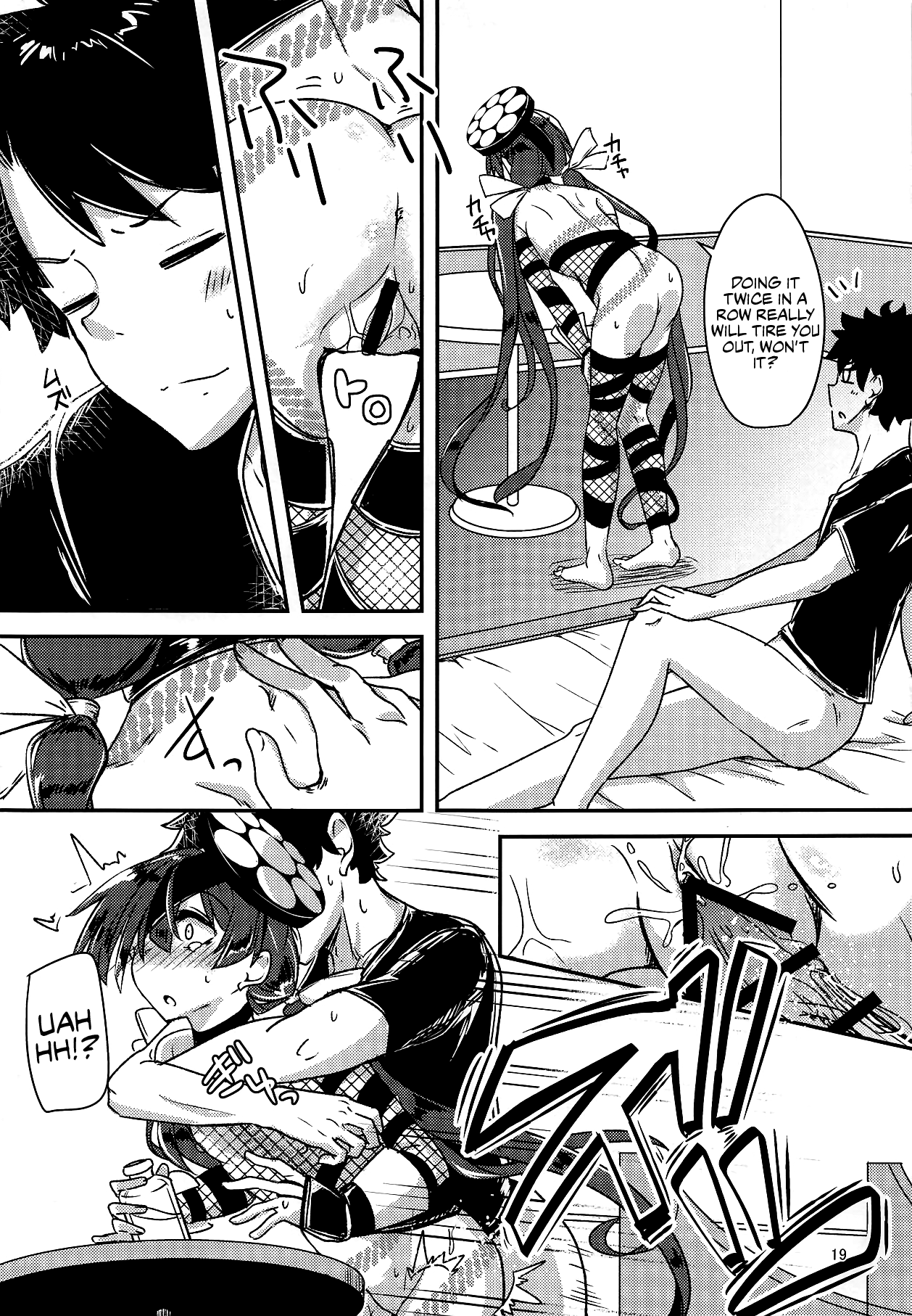 Stepsister Series —  Calling Paraiso-chan “Chii-chan” Leads to Daily Celebratory Fucking  [Fate/Grand Order] [English]